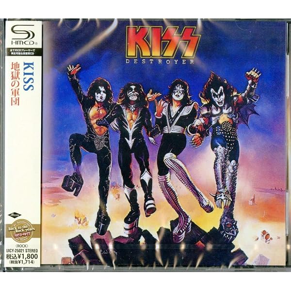 Alive: Kiss, Gene Simmons, Ace Frehley, Peter Criss, Paul Stanley